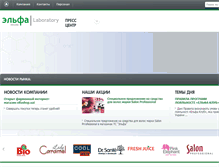 Tablet Screenshot of elfa.ua